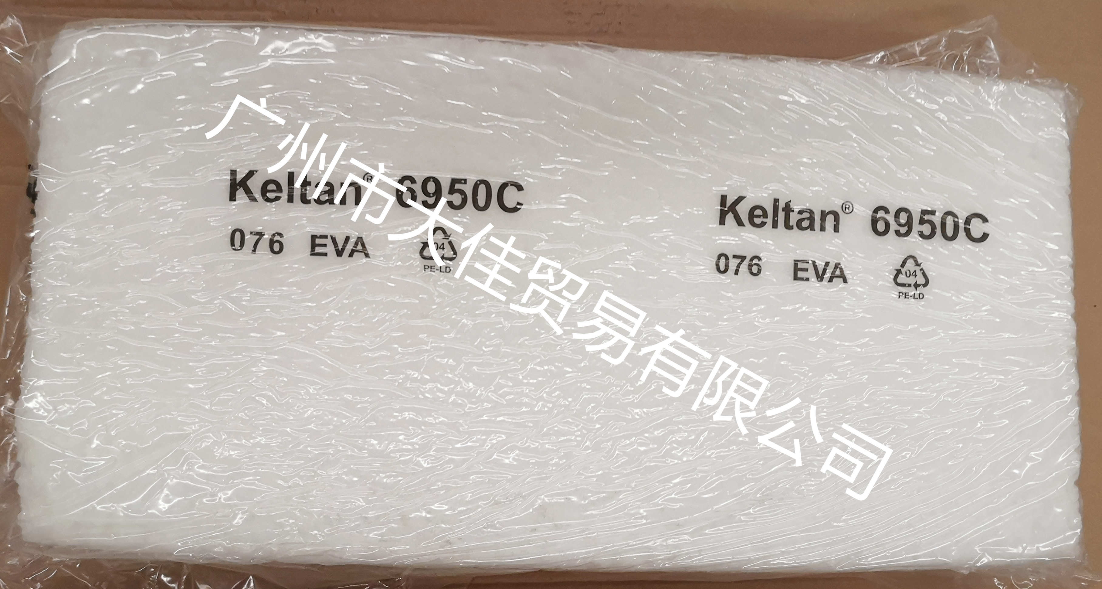乙丙橡膠KELTAN 6950C